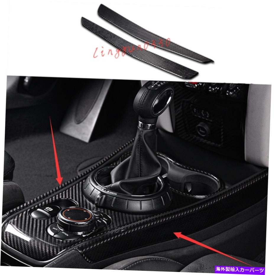 内装パーツ Mini Cooper Countryman F 60用リアルモーデンデイヤー両ユニフォームシートストリップトライム - オリジナルのタイトルを表示 MINI Cooper Countryman F 60 用リアルカーボンファイバー両サイドギアシフトストリップトリム- show original title【並行輸入品】