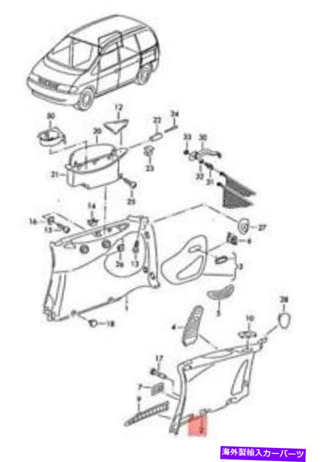 内装パーツ 純純vwシャトランサイズタルトリットリードパブリックス7 M867405 GJWD-オリジナルのタイトルを表示 純正 VW シャラン サイドパネル トリム レザーレット ファブリック 7 M 3867405 GJWD- show original title【並行輸入品】