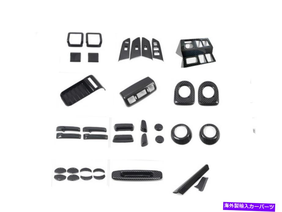内装パーツ トレタチュンラ2014-2020用プエバンデイバースタータイプサイトスイールスタータイプスターインジットドットリー - オリジナルのタイトルを表示する トヨタ Tundra 2014-2020 用カーボンファイバースタイルカーインテリアキットカバートリム- show 【並行輸入品】