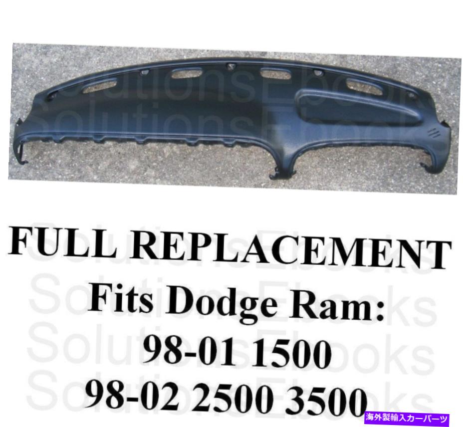 内装パーツ Dodge RAM交換用ダッシュダッシュボードボードパッドDashpadトップパネルプラスチックピックアップ Dodge Ram Replacement Dash Dashboard board pad dashpad top panel plastic pickup【並行輸入品】