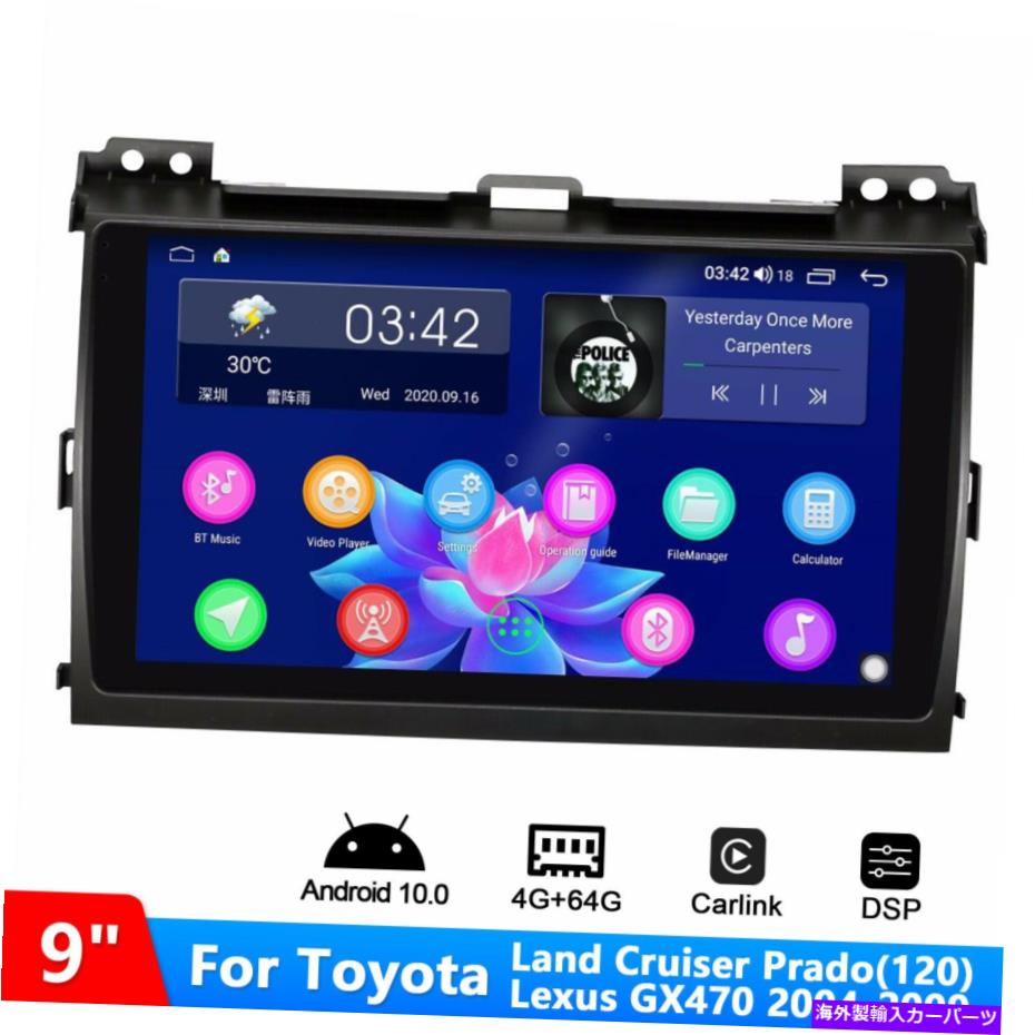 内装パーツ トレタバクスGX470 2004-2009 9 \
