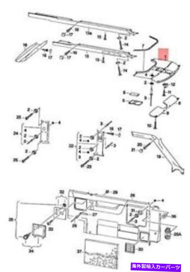 内装パーツ 純純正フォワワominルピーリュートローン・ノーズvw campmobile 701070001T-オリジナルのタイトルを表示 純正 フォルクスワーゲン ルーフトリム フロント NOS VW Campmobile 701070001T- show original title【並行輸入品】|Us Custom Parts Shop USDM