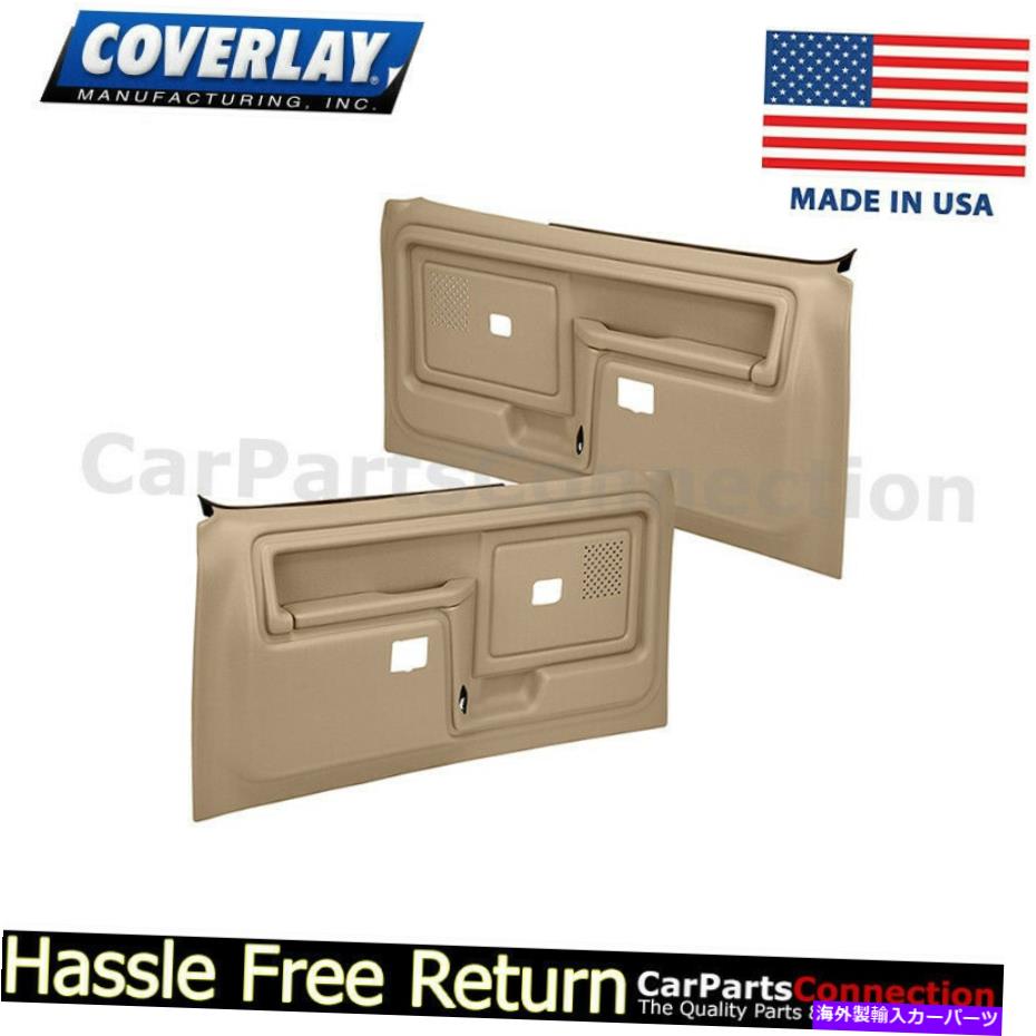 内装パーツ Coverer↑↑↑カルチュラル12-45 CTWS-NTLカーズと▲ロック - オリジナルのタイトルを表示 Coverer左右ドアパネルニュートラル 12-45 CTWS-NTLパワーウィンドウと手動ロック- show original title【並行輸入品】