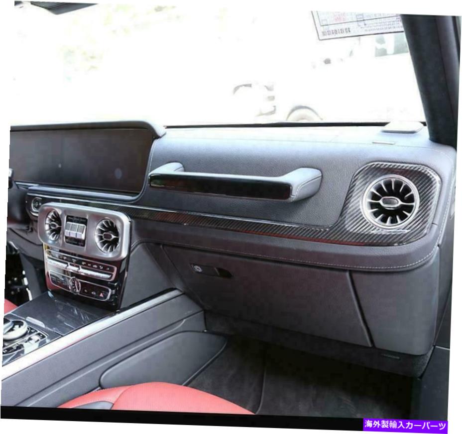 内装パーツ ベンツGクラスW463 G65 G55 G63 19-2020カーボンファイバーサイドエアベントアウトレットトリム For Benz G Class W463 G65 G55 G63 19-2020 Carbon Fiber Side Air Vent Outlet Trim【並行輸入品】