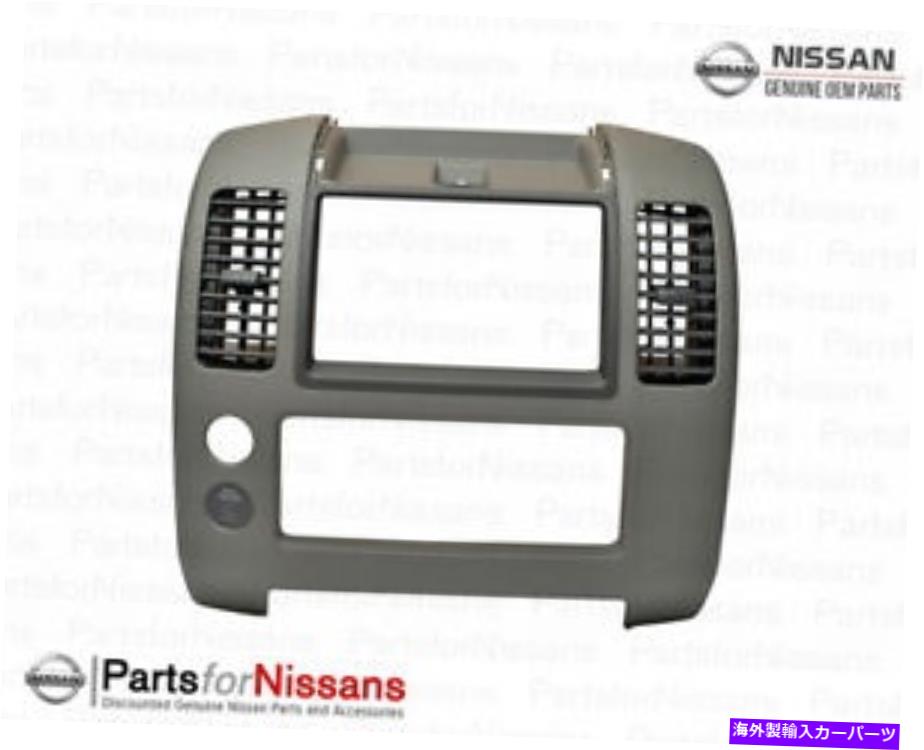 内装パーツ ←正日産2005年ロングニアセンターカッピシ・インスタントカバー・インテール・グッズ・クラスター商品 - オリジナルのタイトルを表示 純正 NISSAN 2005 フロンティア センター ダッシュインストルメント パネル リッド クラスター 新品- show orig【並行輸入品】