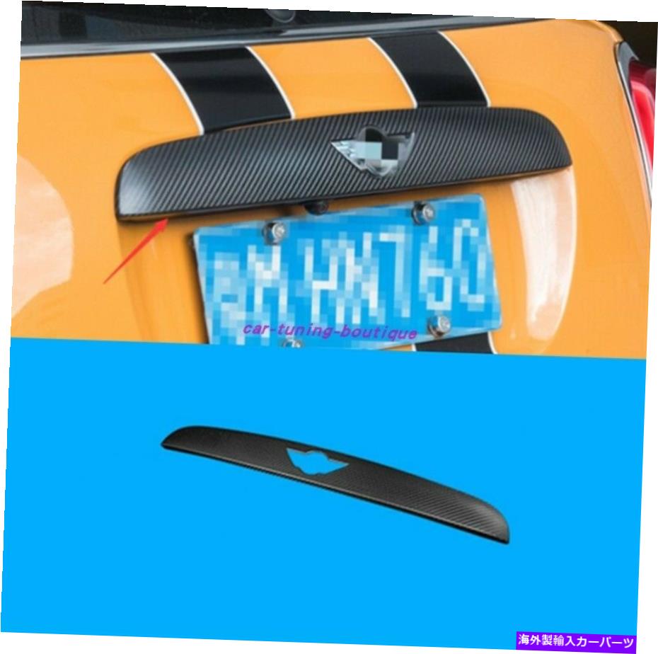 内装パーツ F57 F57 F57 F57 14-2020用品リアルモルマンデイバースールリアンクリッジノー - オリジナルのタイトルを表示 ミニクーパーF 55 F56 F57 14-2020 用リアルカーボンファイバーテールリアトランクリッドカバー- show original title【並行輸入品】|Us Custom Parts Shop USDM