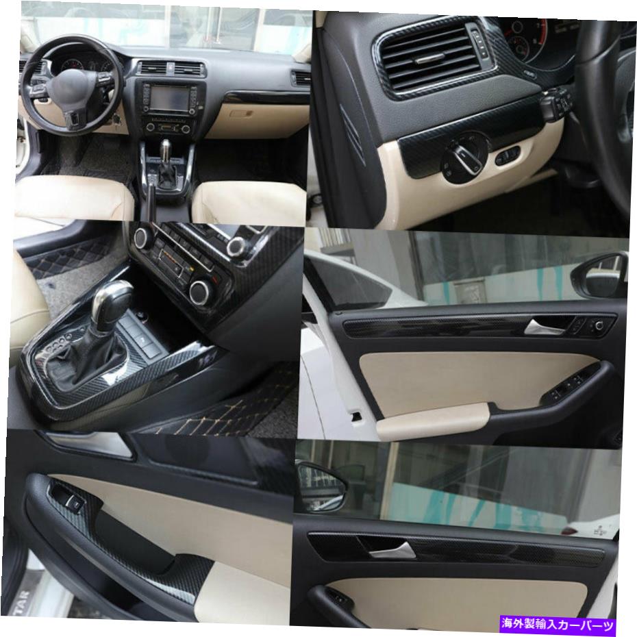 内装パーツ VW Jetta MK6 2015-2018 ABSメーカーデイバーノーインジア装装用バーズトゥットポイント - オリジナルのタイトルを表示 VW Jetta MK6 2015-2018 ABSカーボンファイバーカーインテリア装飾フルセットカバー用- show original title【並行輸入品】