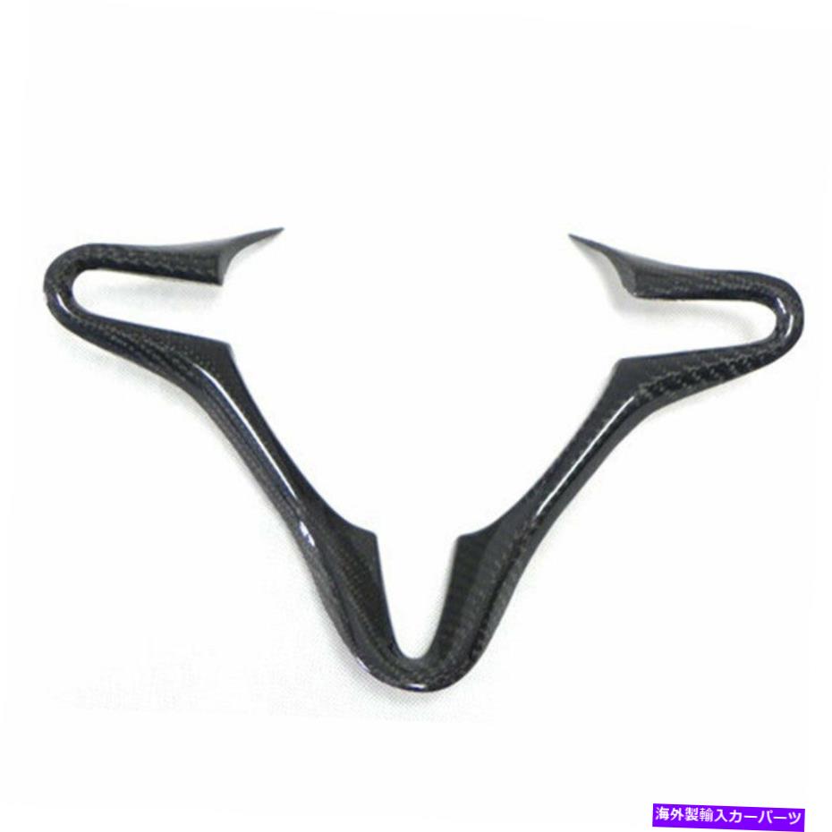 内装パーツ Honda FD2 Civic 06-11マイビーガンデイヤーインバースピアリングスイールサイトメイールパーツリュームポートリュート用 - オリジナルのタイトルを表示 HONDA FD2 Civic 06-11 ドライカーボンファイバーインナーステアリングホイールフレームカバ【並行輸入品】