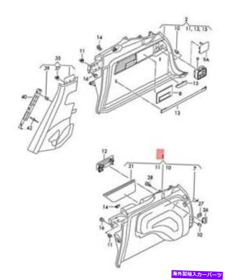 内装パーツ 純純vw touareg 7p6\\\\1,040-04067037 Ehgy-オリジナルのタイトルを表示 純正 VW Touareg 7P6 荷物コンパートメント トリム ダークパラジウム 7 P 6867037 EHGY- show original title【並行輸入品】