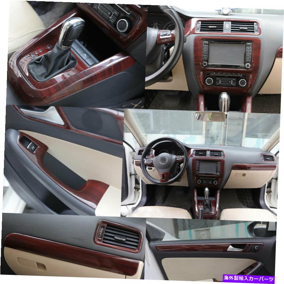 内装パーツ VW Jetta MK6 2015-2018ノッコードモイデースメインビーリア装着用専門装具 - オリジナルタイトルを表示する VW Jetta MK6 2015-2018 レッドウッドグレインカーインテリア装飾フルセットカバー- show original title【並行輸入品】
