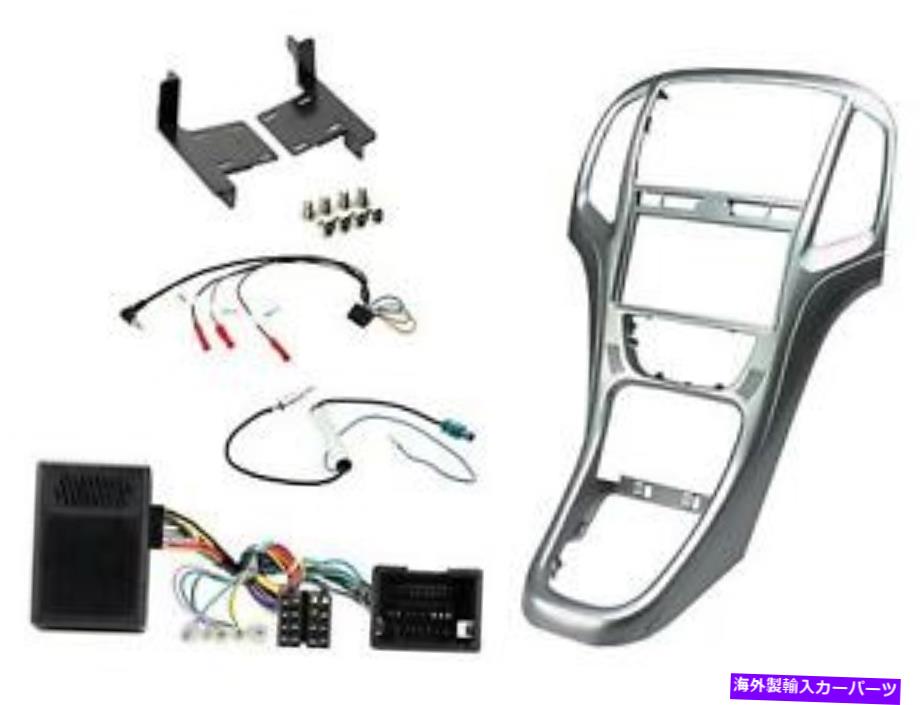内装パーツ CTKVX 01ボーポートDIN FACIASTERINGENTOREL VAUXHALLアストラ10-15用 - オリジナルのタイトルを表示 CTKVX 01 チタングレー ダブル DIN FACIA スターリングコントロール VAUXHALL アストラ 10-15 用- show original title【並行輸入品】
