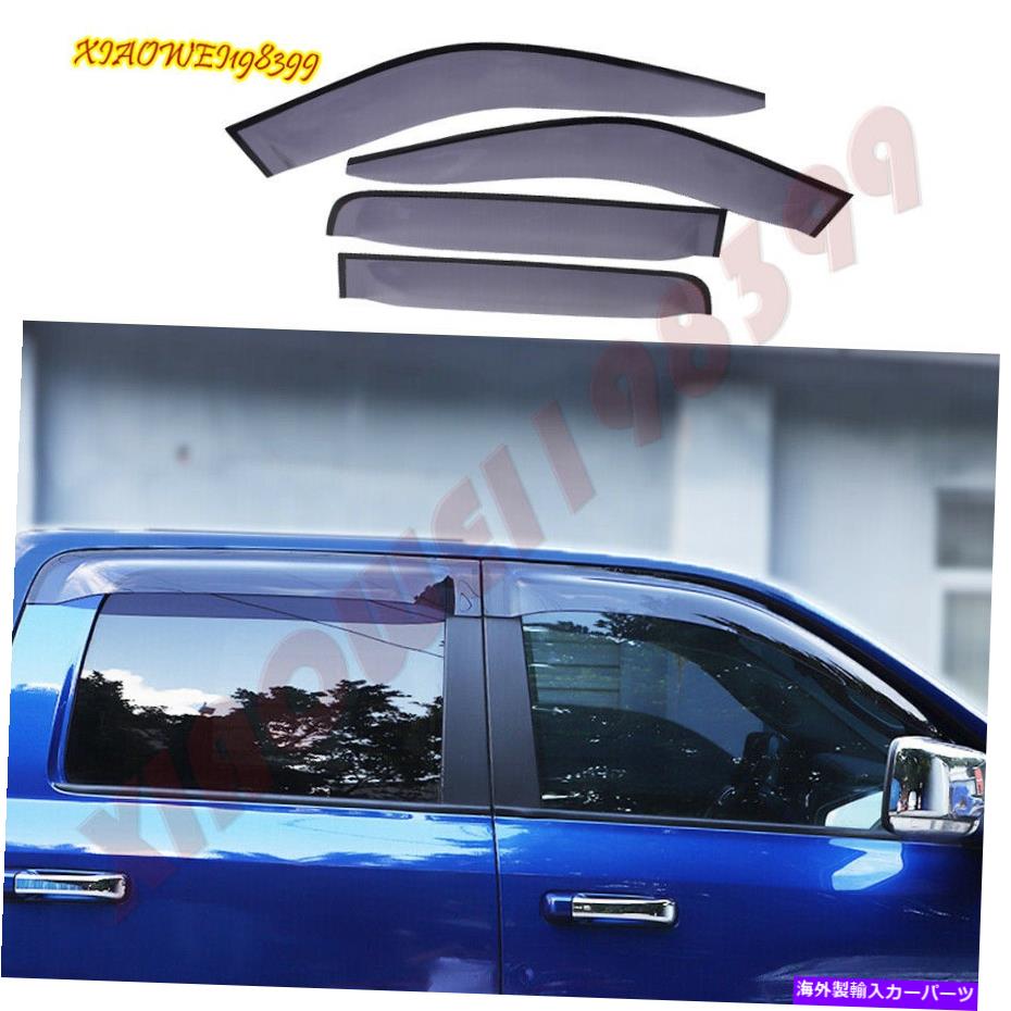 内装パーツ Dodge Ram 1500 2018-2022ブリックエンペントシューズシューモンモニドインゲインゲインポンド4個用 Dodge Ram 1500 2018-2022 ブラックウィンドウバイザーベントシェードサンレインガード 4個用- show original title【並行輸入品】