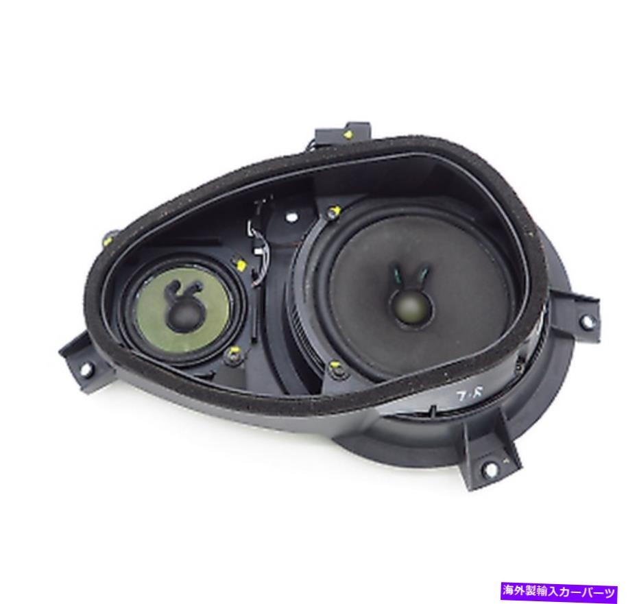 内装パーツ Mercedes-Benz SL R 230ローントレットザアーバーA 2308201002商品紹介 - オリジナルのタイトルを表示 MERCEDES-BENZ SL R 230 フロント右ドアスピーカーA 2308201002 新品 純正- show original title【並行輸入品】