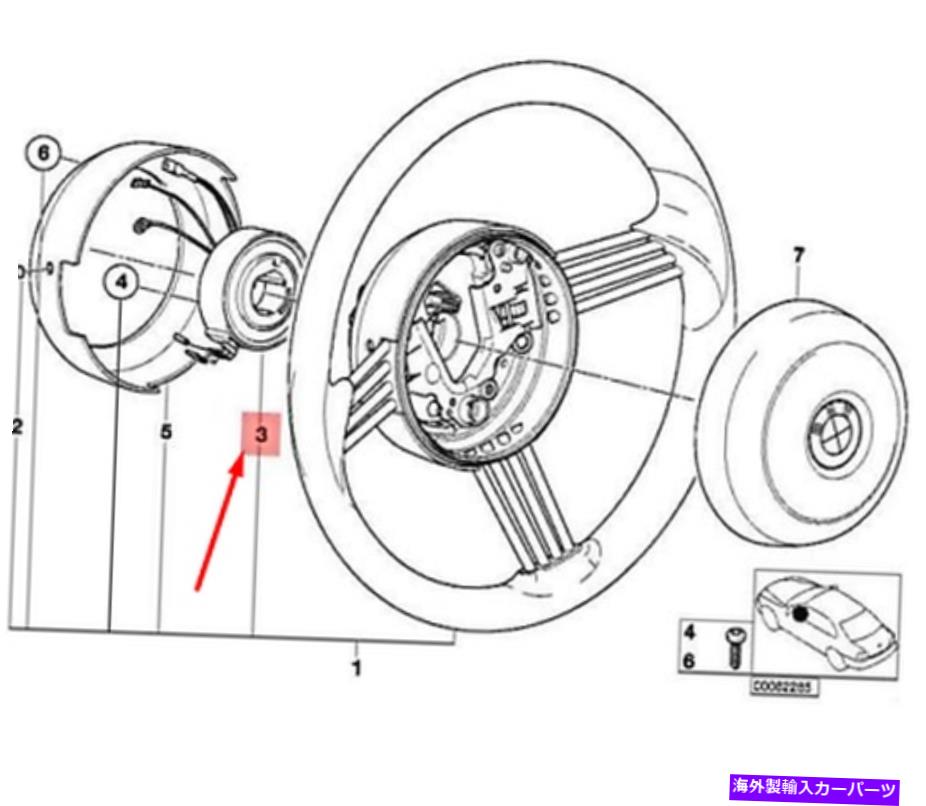 内装パーツ BMW Z8 E52スピアリングセラースリップザアナロ32346751290 6751290商品純純 - オリジナルのタイトルを表示 BMW Z8 E52 ステアリングホイール スリップ Anello 32346751290 6751290 新品 純正- show original title【並行輸入品】