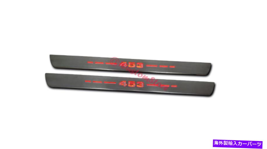 内装パーツ Brabus 453スターテルEINSTIEGSLEISTEN CHROMカットローターLEDステートホームIII 453-オリジナルタイトルを表示 Brabus 453 スタイルEinstiegsleisten Chrom セットロートLEDスマートフォーブIII 453- show original title【並行輸入品】