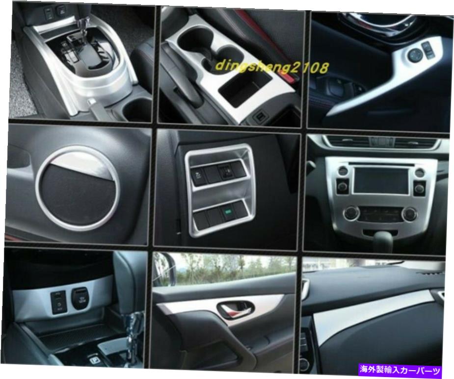 内装パーツ 日本Qashqai 2017-2019用途ABSクローバワー・インディアン - オリジナルのタイトルを表示する 日産 Qashqai 2017-2019 用ABSクロームカーインテリアデコレーション- show original title【並行輸入品】
