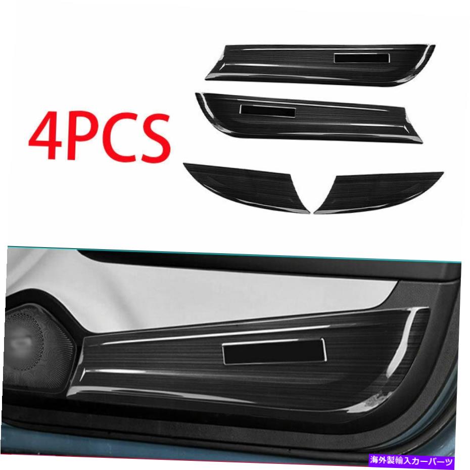 内装パーツ 2013-2020 Cadillac ATS用品用ブタタンインジアヤムアックハックスドルカルチュールトリュ - オリジナルのタイトルを表示 2013-2020 Cadillac ATS用 ブラック チタン インナー ドア アンチキック パネル カバー トリム- show original title【並行輸入品】