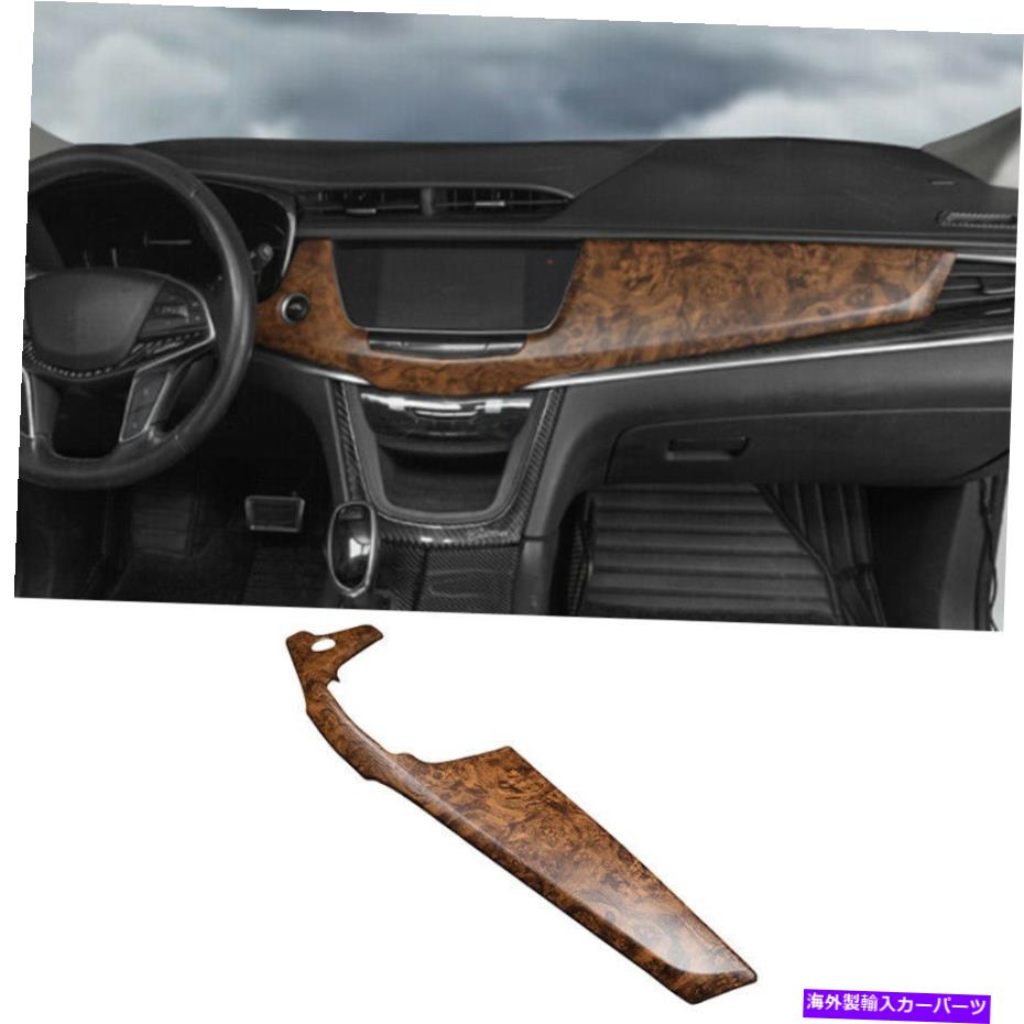 内装パーツ Cadillac XT5 17-2021用途の中国でのカンテールのイメージモールトリーリージョードビーイン - オリジナルのタイトルを表示 Cadillac XT5 17-2021 用中央コンソールダッシュボードパネルトリムイエローウッドグレイン- show original title【並行輸入品】｜Us Custom Parts Shop USDM