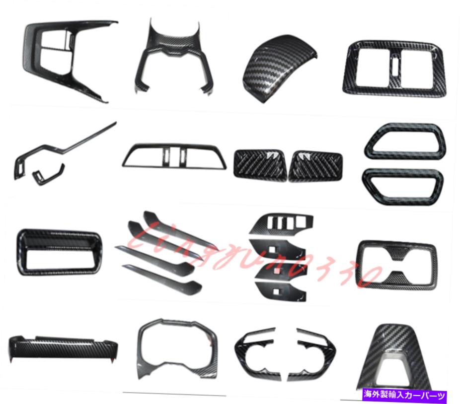 内装パーツ トパタRAV4 2019 2020 2021 ABSメーチンサイエットポインリアセットドートリュオット - オリジナルのタイトルを表示 トヨタ RAV4 2019 2020 2021 ABSカーボンファイバーカーインテリアキットカバートリム用- show original title【並行輸入品】