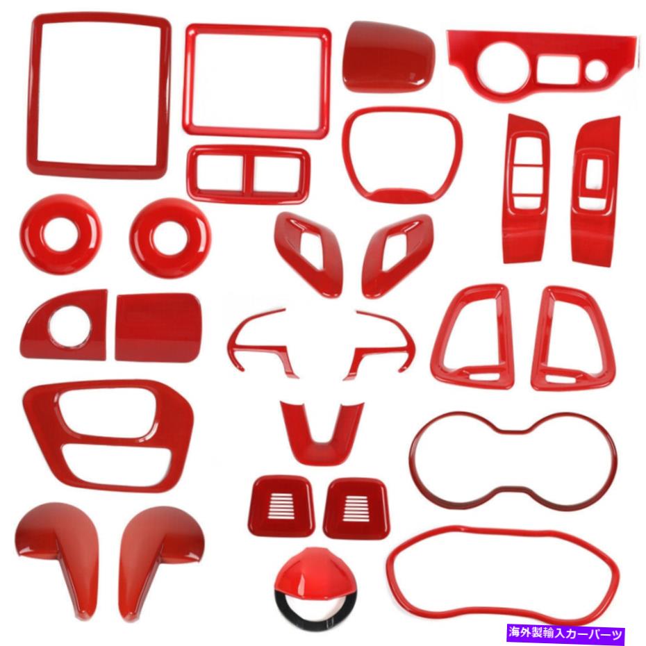 内装パーツ Dodge Challenger 2015+ Redのためのフルセット内部装飾パネルカバートリム Full Set Interior Decoration Panel Cover Trims For Dodge Challenger 2015+ Red【並行輸入品】