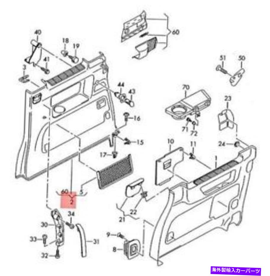 内装パーツ 純純vw Touran枚数トンポトコントトンデートトンポトコントリア版1T0867036M71N-オリジナルのタイトルを表示 純正 VW Touran 荷物コンパートメント トリム 1T0867036M71N- show original title【並行輸入品】|Us Custom Parts Shop USDM