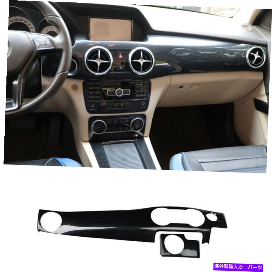 内装パーツ Mercedes-Benz Glk 2013-15メーチンデイバー中華版袖口店 - オルテリル用 - オリジナルのタイトルを表示する Mercedes-Benz GLK 2013-15 カーボンファイバー中央コンソールダッシュボードパネルトリム用- show original title【並行輸入品】｜Us Custom Parts Shop USDM
