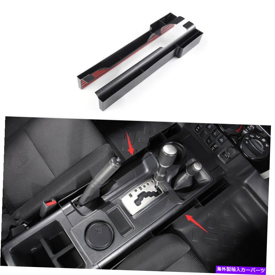 内装パーツ トラッタFJクルーバー2007-2014用プットラックマンガール収納無断ヘリーメント - オリジナルのタイトルを表示する トヨタFJクルーザー 2007-2014 用マットブラックコンソール収納ボックスフレームトリム- show original title【並行輸入品】