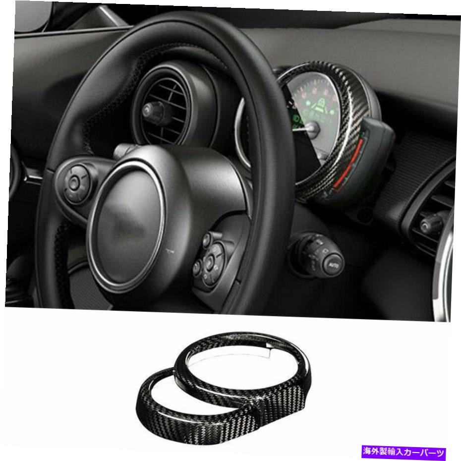 内装パーツ ミニクーディークラスンF 54エライズンデイバー計器用バーズパートリュートレッドアプリケーション - オリジナルのタイトルを表示 ミニクーパークラブマンF 54 ドライカーボンファイバー計器パネルフレームカバートリム用- show original title【並行輸入品】
