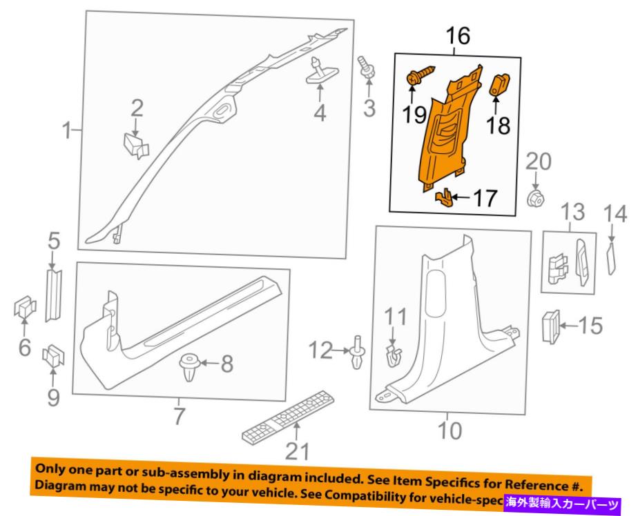 内装パーツ アニオーム11-17 A8クオリットマスターズ - アメニトラトラトラトラトラト×4H0867240FEC2-オリジナルのタイトルを表示 アウディ OEM 11-17 A8 クォートロ インテリア-アッパー センター ピラー トリム 右 4H0867240FEC2- show original title【並行輸入品】 67,586円