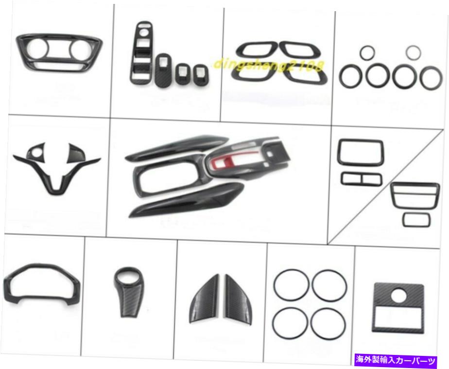 内装パーツ エンボンXRV 2015-2019用途のメーカーズイダー・インジア・イオンリア・サイト - オリジナルのタイトルを表示 ホンダXRV 2015-2019 用カーボンファイバーカーインテリアデコレーション- show original title【並行輸入品】