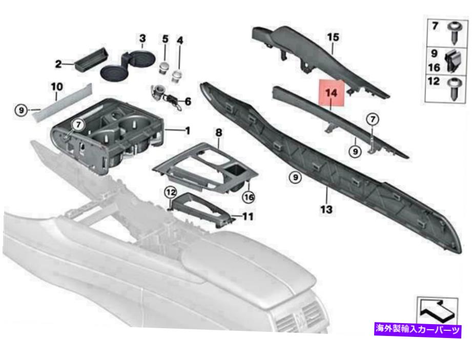 内装パーツ OEM BMW X5 F15 X5 25D 25DX 28ixトライパンターモンオレライト51169270600商品 - オリジナルのタイトルを表示 OEM BMW X5 F15 X5 25D 25DX 28IX トリム センター コンOLE ライト 51169270600 新品- show original title【並行輸入品】 66,100円
