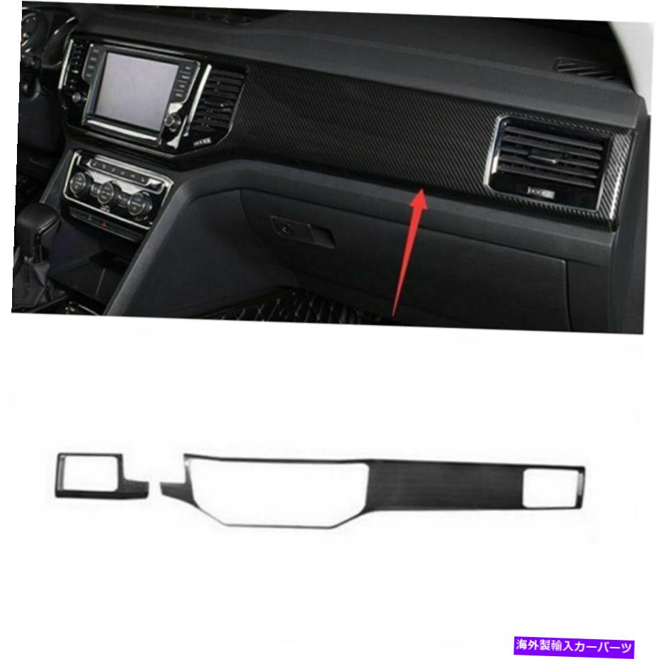 内装パーツ インテリアセンターコンソールストライプVW Teramont Atlas 2017-2019のための装飾的なトリム Interior Center Console Stripe Decorative Trim For VW Teramont Atlas 2017-2019【並行輸入品】