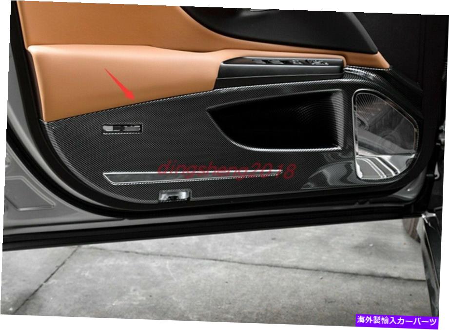内装パーツ Lexus ES 2018-2021用途のエイジンデイパーアブラザックアックエイュームシューズカートリー - オリジナルのタイトルを表示する Lexus ES 2018-2021 用カーボンファイバードアアンチキックアンチダーティガードカバートリム- show original title【並行輸入品】