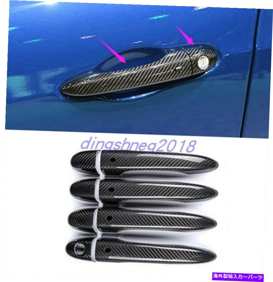 内装パーツ Maserati Ghibli 2017-2021用本物のパームズのデイパンサイズのマイウェアのマイクラマニア - カートリー8個 - オリジナルのタイトルを表示 Maserati Ghibli 2017-2021 用本物のカーボンファイバーサイドドアハンドルカバートリム 8個- show origin【並行輸入品】