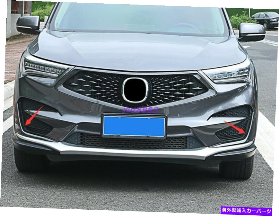内装パーツ Acura RDX 2019-2021用プエンゴンスタイプリゾルスライトマイトレットリットランドカートリュート2號 - オリジナルのタイトルを表示 Acura RDX 2019-2021 用カーボンファイバースタイルフロントフォグライトランプカバートリム 2個- show original 【並行輸入品】