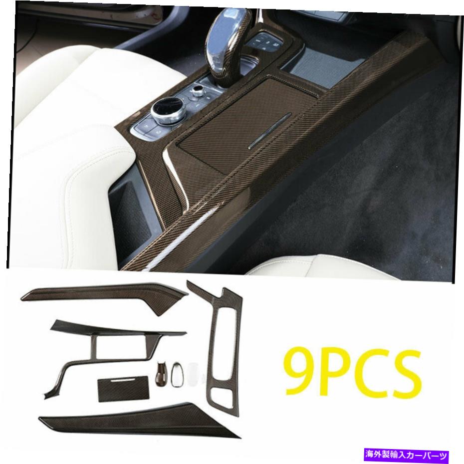 内装パーツ Cadillac CT5 19-2021モールザウォンデイヤー中国ザインガーーゲームサイト - トライア9台入射 - オリジナルの役職を表示 Cadillac CT5 19-2021 ゴールド カーボンファイバー 中央コンソール フレームカバー トリム 9個入り- show original title【並行輸入品】