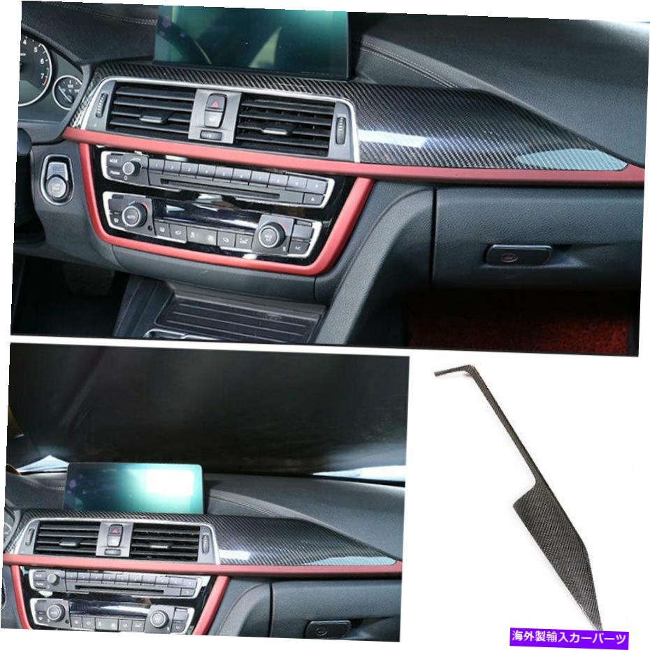 内装パーツ BMW 3 4シリーズGT 2013-2019エライアンゴンデイヤー用途中国エンペルフッディングシューズトライム - オリジナルのタイトルを表示 BMW 3 4 シリーズGT 2013-2019 ドライカーボンファイバー用中央コンソールダッシュボードトリム- show original ti【並行輸入品】