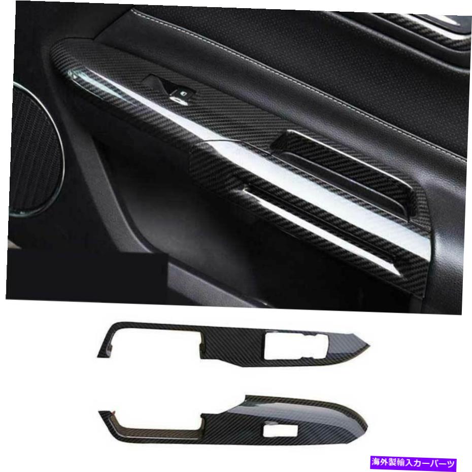 内装パーツ バーブスタンション2015-2021エイプレン\u003dエイジョーアンプリートオルスイスラトリム用 - オリジナルのタイトルを表示 フォード マスタング 2015-2021 ドライカーボンファイバーウィンドウリフトパネルスイッチカバートリム用- show original title【並行輸入品】