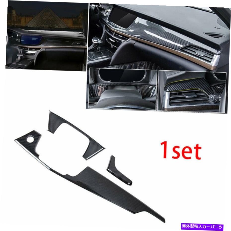 内装パーツ Cadillac CT6 16-2020 ABSポーチンデイバー中国のマンガー販売店 - オリジナルのタイトルを表示する Cadillac CT6 16-2020 ABSカーボンファイバー中央コンソール計器パネルトリム用- show original title【並行輸入品】