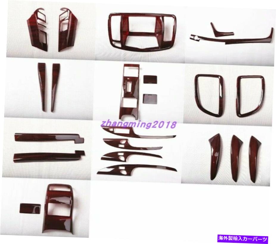 内装パーツ 23個個チ木目インジア装装玩具日日本製アメリカン2008-2012用品 - オリジナルのタイトルを示す 23個 ピーチ 木目 インテリア 装飾キット 日産 ティアナ アルティマ 2008-2012用- show original title【並行輸入品】