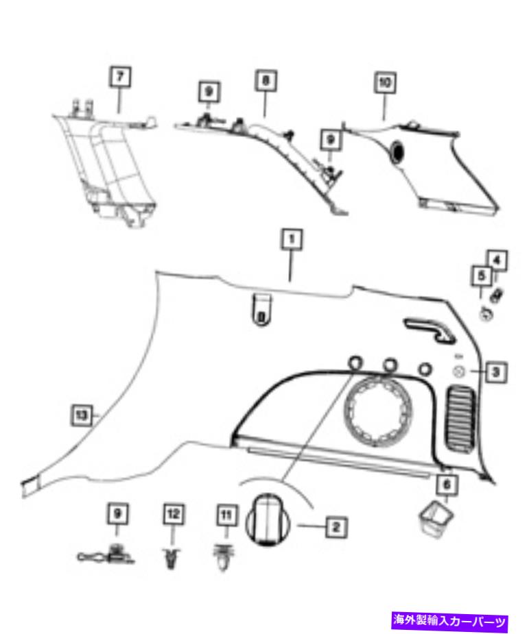 内装パーツ ←正MOPAR Dカラー・ウォールポーング1TX99DX9AE-オリジナルのタイトルを表示する 純正 MOPAR D ピラーモールディング 左 1TX99DX9AE- show original title【並行輸入品】