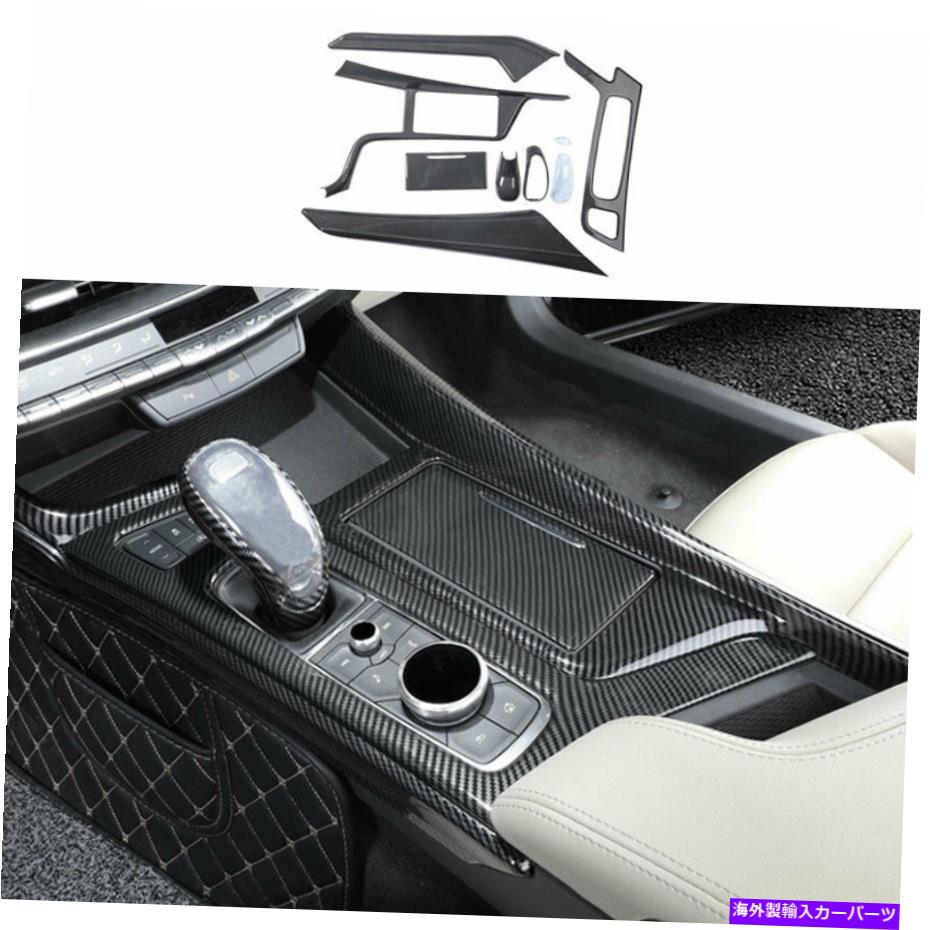 内装パーツ Cadillac CT5 2019-20中古マンガー版9番AABSメーカーデイバー - オリジナルのタイトルを表示する Cadillac CT5 2019-20 中央コンソールフレームパネルトリム 9個 ABSカーボンファイバー- show original title【並行輸入品】