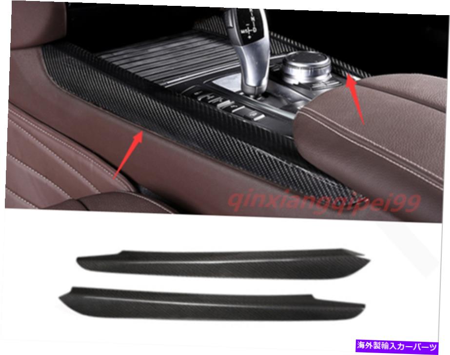 内装パーツ インジアエンジャーサンプルストライト装着トリムBMW X5 F15 X6 F16 2014-2018用品 - オリジナルのタイトルを示す インテリア センター コンソール ストライプ 装飾トリム BMW X5 F15 X6 F16 2014-2018用- show original title【並行輸入品】｜Us Custom Parts Shop USDM