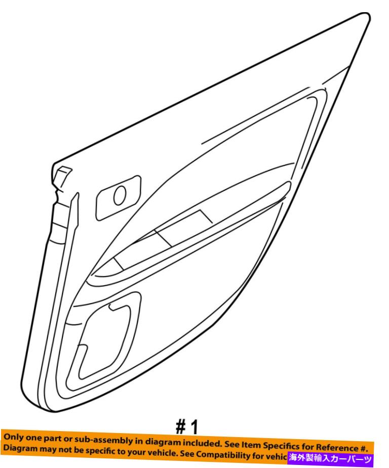 内装パーツ MercuryEr?oem10-11マラチアインレリアトライアル左AE5Z5427407DB-オリジナルのタイトルを表示 Mercury フォード OEM 10-11 ミラノドア インテリア トリム パネル 左 AE5Z5427407DB- show original title【並行輸入品】｜Us Custom Parts Shop USDM