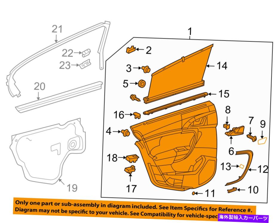 内装パーツ BUICK GM OEM 12-13 Regal-Doorインジアレトリオプルズ23110529-オリジナルのタイトルを表示する Buick GM OEM 12-13 Regal-Door インテリアトリムパネル左 23110529- show original title【並行輸入品】