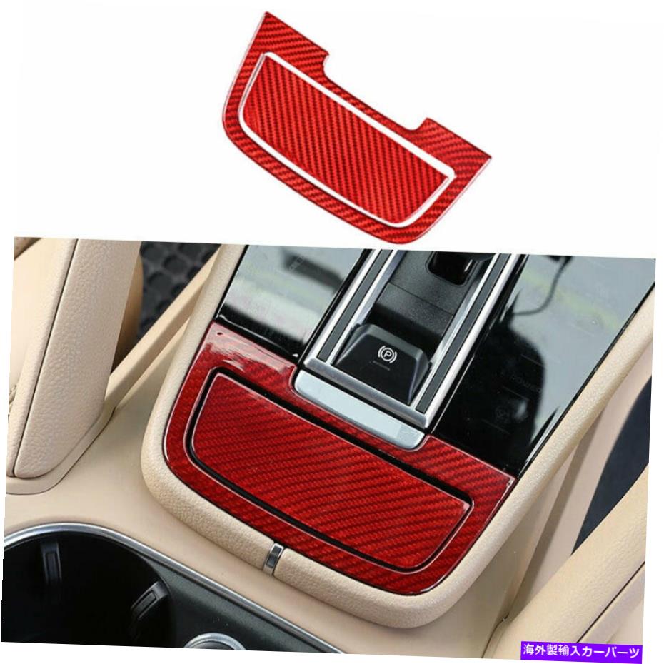内装パーツ カルシネイプレンダップパンダンデーボンデイパンハンバーシートライタードルシートライタリーランド18-21-オリジナルのタイトルを表示 ポルシェカイエンヌ用レッドカーボンファイバーミドルコンソールシガレットライタートリム 18-21- show origin【並行輸入品】