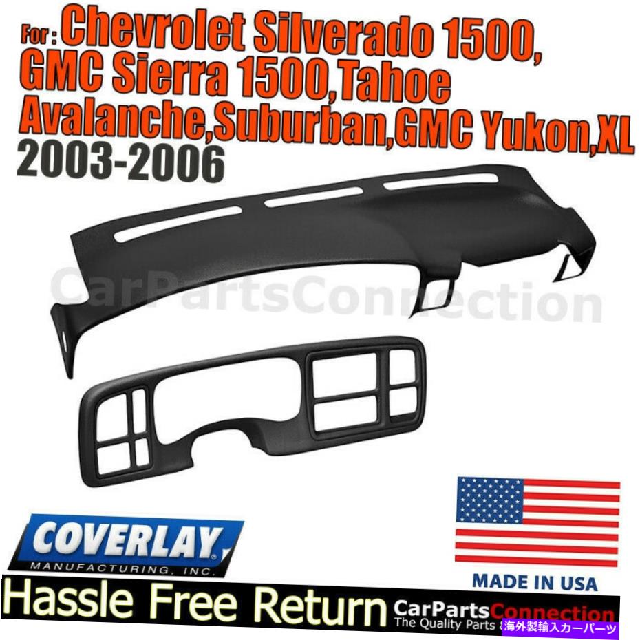 内装パーツ Silverado / Sierra 03-2006用途の隠蔽者ブリック18-597C598-BLKカッピショ/ザザコー - オリジナルのタイトルを表示 Silverado/Sierra 03-2006 用Covererブラック 18-597C598-BLKダッシュ/楽器カバー- show original title【並行輸入品】