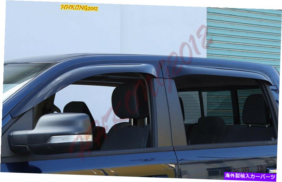 内装パーツ Dodge Ram 1500 2018-2022ブリックエンペントシューズシューモンモニドインゲインゲインポンド4個用 Dodge Ram 1500 2018-2022 ブラックウィンドウバイザーベントシェードサンレインガード 4個用- show original title【並行輸入品】｜Us Custom Parts Shop USDM