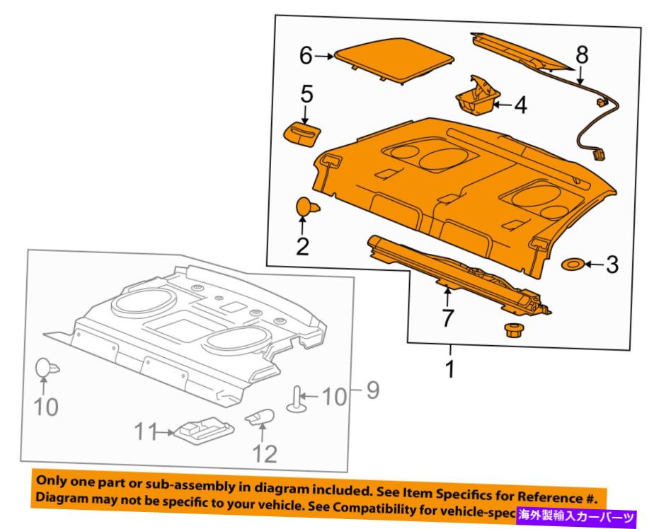 内装パーツ Buick GM OEM 10-16 Lacrosse Interient-リアボディ - カッコードトライトリー26203780-オリジナルのタイトルを表示 Buick GM OEM 10-16 LaCrosse INTERIOR-リアボディ-パッケージトレイトリム 26203780- show original title【並行輸入品】