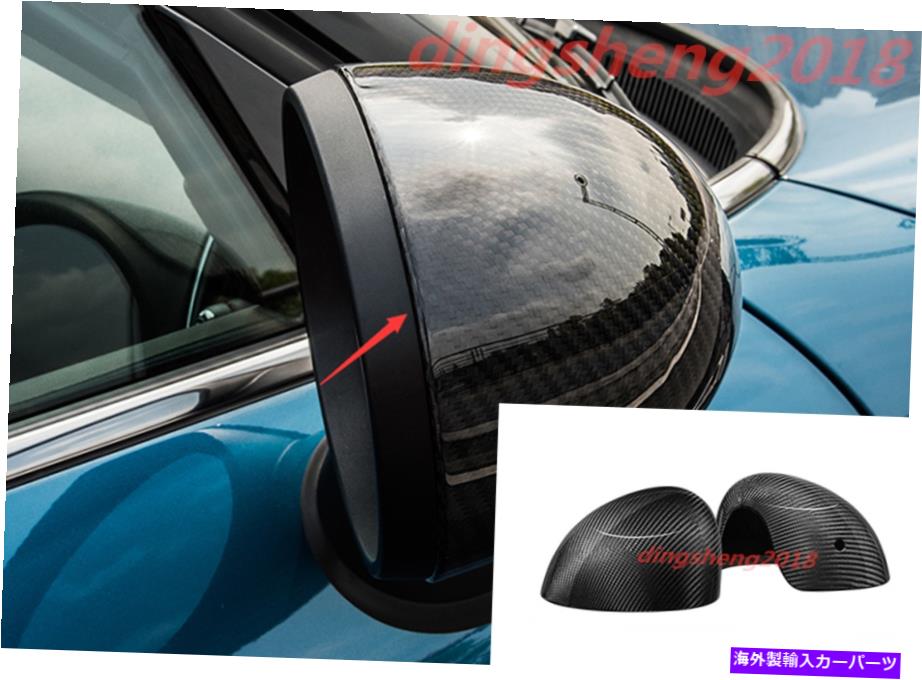 内装パーツ カーチョーCountryman F60用2台車用ファイヤーリア・アーデア・アイ・カラー・オーダー・オリジナルのタイトルを表示する ミニクーパー Countryman F60用 2 ピースカーボンファイバーリアビュードアサイドミラーカバー- show original title【並行輸入品】|Us Custom Parts Shop USDM